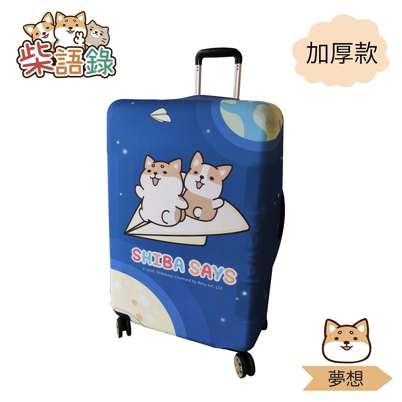 My Daily Shiba Inu Dog Luggage Cover Fits 29-32 Inch Suitcase Spandex Travel Protector XL